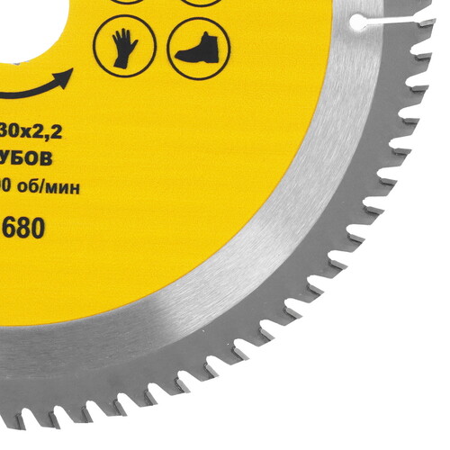 Купить Диск пильный ГРАНИТ 621680  9209975. Характеристики, отзывы и цены в Донецке