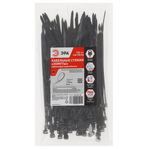 Купить Стяжка ЭРА NO-225-182  9198939. Характеристики, отзывы и цены в Донецке