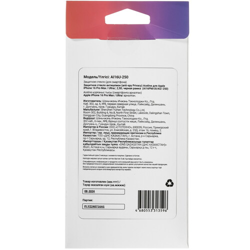 Купить Защитное стекло Aceline для экрана Apple iPhone 16 Pro Max  5472999. Характеристики, отзывы и цены в Донецке
