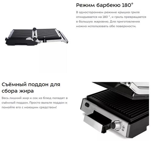 Купить Гриль Kitfort KT-1601 серебристый  1093411. Характеристики, отзывы и цены в Донецке