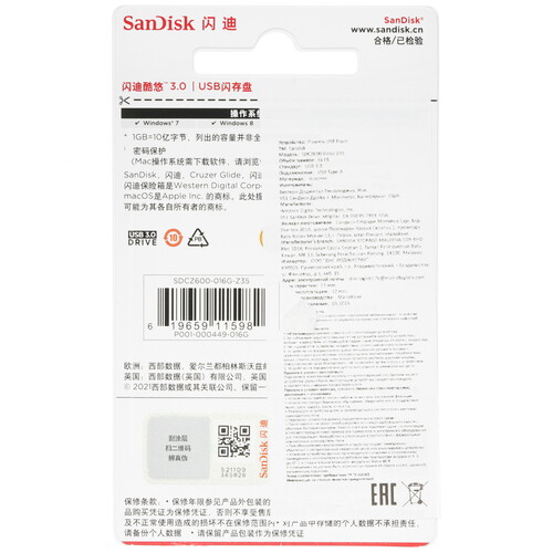 Купить Память USB Flash 16 ГБ SanDisk Cruzer Glide [SDCZ600-016G-Z35]  5629473. Характеристики, отзывы и цены в Донецке