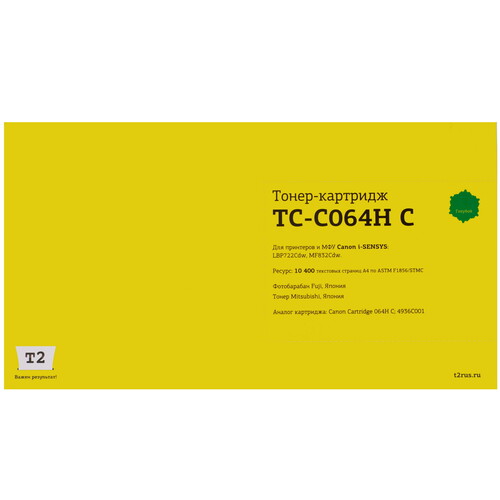 Купить Картридж лазерный T2 TC-C064H C голубой, с чипом  9299241. Характеристики, отзывы и цены в Донецке