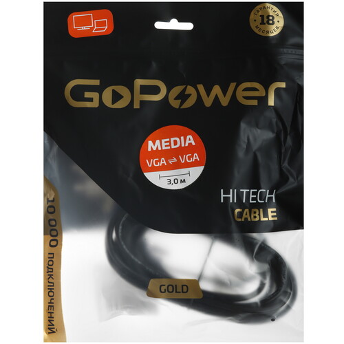 Купить Кабель  GoPower VGA - VGA, 3 м  5631717. Характеристики, отзывы и цены в Донецке
