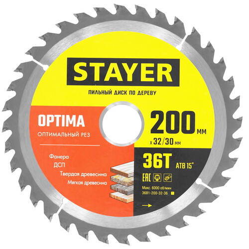 Купить Диск пильный STAYER 3681-200-32-36_z01  9107335. Характеристики, отзывы и цены в Донецке