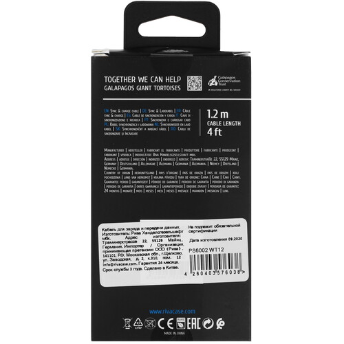 Купить Кабель плоский RIVACASE USB Type-C - USB 2.0 Type-A белый 1.2 м  4825036. Характеристики, отзывы и цены в Донецке