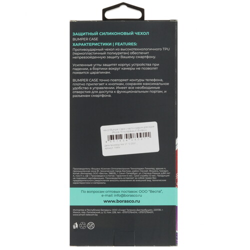 Купить Накладка  BoraSCO Bumper Case для Apple iPhone 16 прозрачный  5640418. Характеристики, отзывы и цены в Донецке