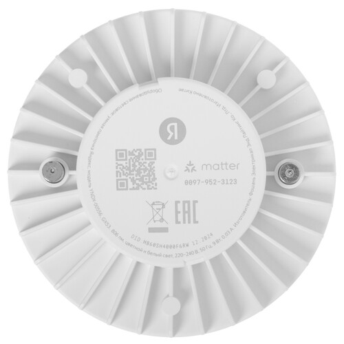 Купить Умная светодиодная лампа Яндекс YNDX-00556 RGB  5603533. Характеристики, отзывы и цены в Донецке