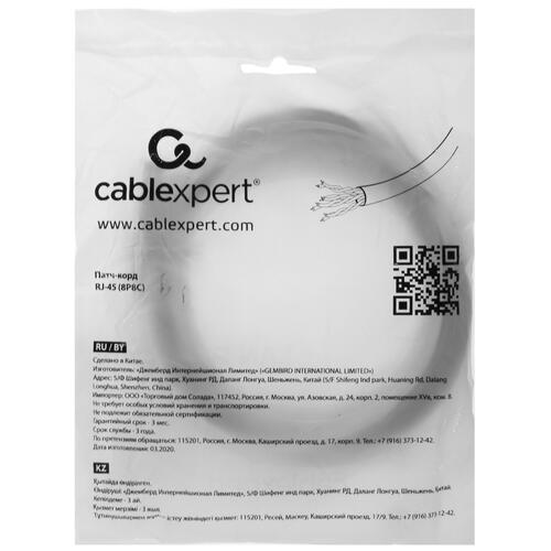 Купить Патч-корд Cablexpert PP12-3M  1669544. Характеристики, отзывы и цены в Донецке