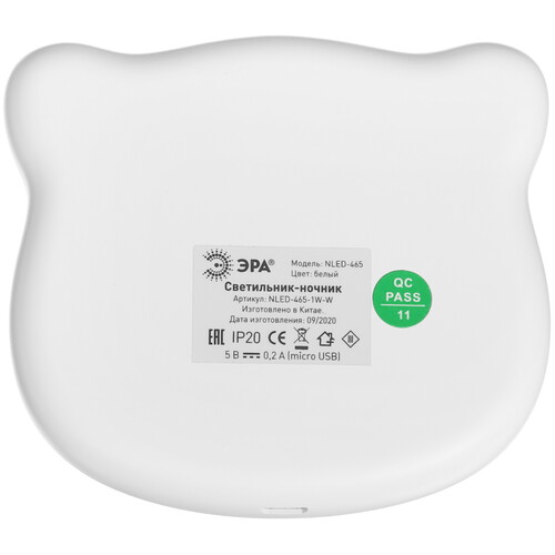 Купить Ночник ЭРА NLED-465-1W-W белый  9132506. Характеристики, отзывы и цены в Донецке
