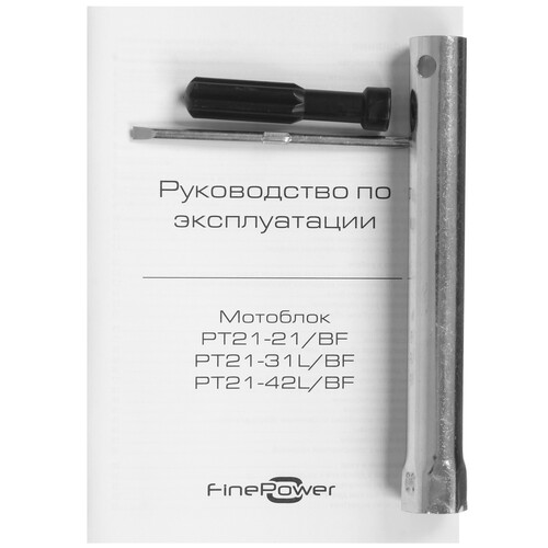 Купить Мотоблок бензиновый FinePower PT21-42L/BF  9281417. Характеристики, отзывы и цены в Донецке