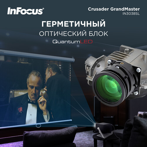 Купить Проектор InFocus Crusader Grandmaster IN3038SL черный  5617269. Характеристики, отзывы и цены в Донецке