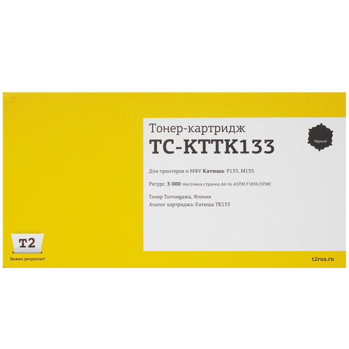 Купить Картридж лазерный T2 TK133 черный, с чипом  9316112. Характеристики, отзывы и цены в Донецке