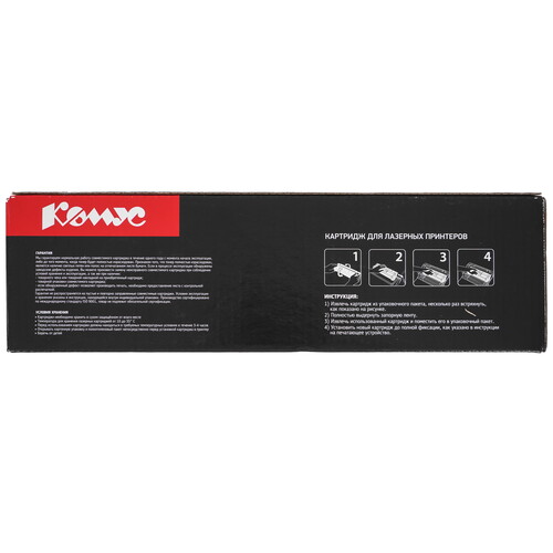 Купить Картридж лазерный Комус 051 H черный, с чипом  9141541. Характеристики, отзывы и цены в Донецке