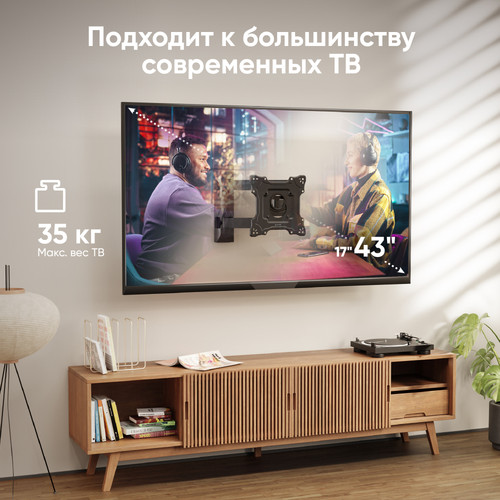 Купить Кронштейн для ТВ ONKRON M4S черный  4830312. Характеристики, отзывы и цены в Донецке
