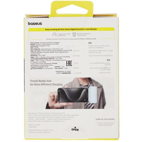 Купить Портативный аккумулятор Baseus Compact Fast Chargin Power Bank iP Edition голубой  5600122. Характеристики, отзывы и цены в Донецке