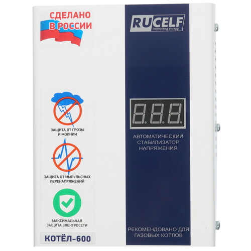 Купить Стабилизатор напряжения RUCELF КОТЕЛ-600  8105911. Характеристики, отзывы и цены в Донецке