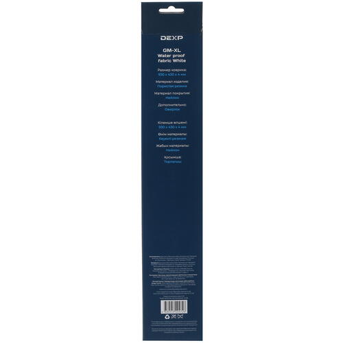 Купить Коврик DEXP GM-XL Water proof fabric (XL) белый  4891469. Характеристики, отзывы и цены в Донецке