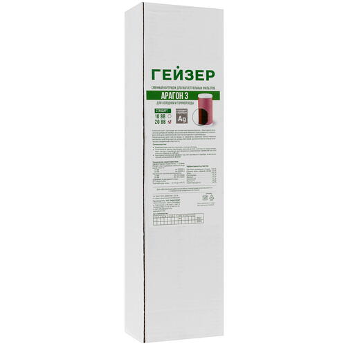 Купить Картридж для фильтра Гейзер Арагон-3 20ВВ  1326996. Характеристики, отзывы и цены в Донецке