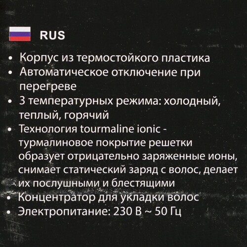 Купить Фен Marta MT-1267 белый/красный  9058742. Характеристики, отзывы и цены в Донецке