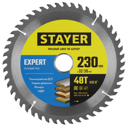 Купить Диск пильный STAYER EXPERT 3682-230-32-48  9975419. Характеристики, отзывы и цены в Донецке