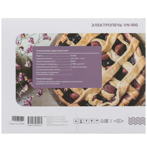 Купить Мини-печь Aceline VN-900 черный  5416490. Характеристики, отзывы и цены в Донецке