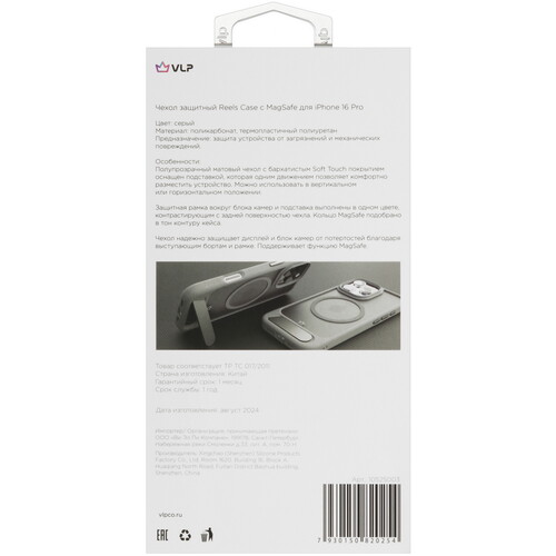 Купить Накладка  VLP Reels Case для Apple iPhone 16 Pro серый/прозрачный  5487082. Характеристики, отзывы и цены в Донецке