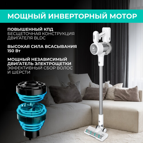 Купить Пылесос  вертикальный  Timberk T-VCH-67  белый  9115463. Характеристики, отзывы и цены в Донецке
