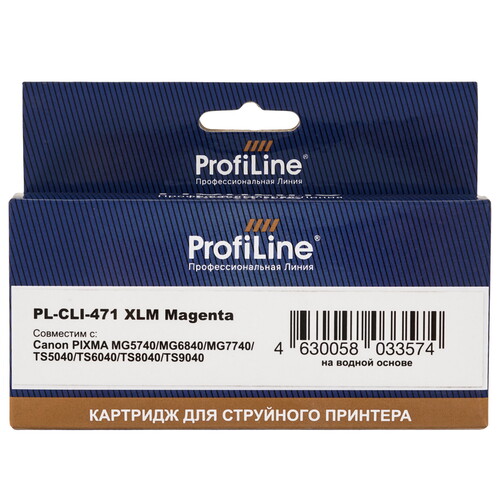 Купить Картридж ProfiLine PL-CLI-471 XLM пурпурный  9129035. Характеристики, отзывы и цены в Донецке