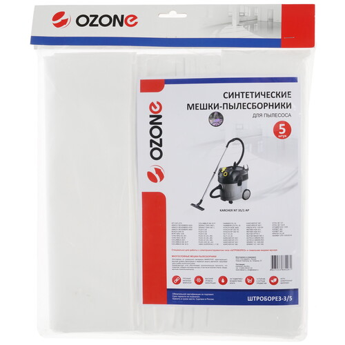 Купить Мешки Ozone ШТРОБОРЕЗ-3/5  1286830. Характеристики, отзывы и цены в Донецке
