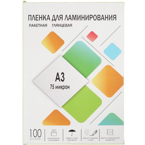 Купить Пленка Гелеос LPA3-75  1308774. Характеристики, отзывы и цены в Донецке
