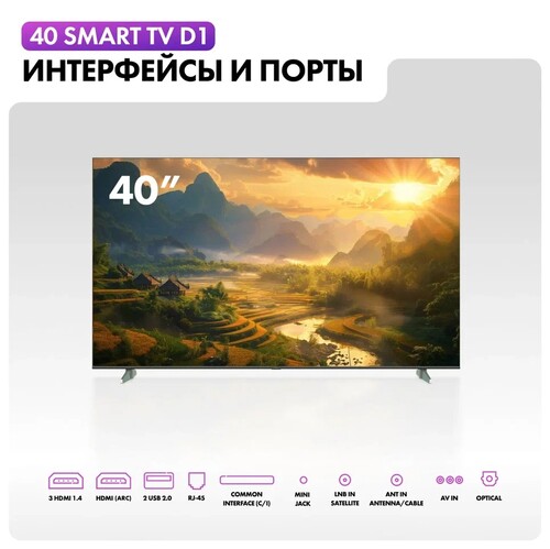 Купить 40" (101 см) Телевизор Haier 40 Smart TV D1 черный  5488237. Характеристики, отзывы и цены в Донецке