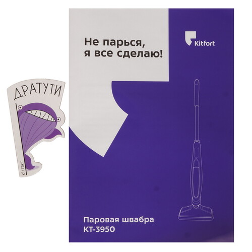 Купить Пароочиститель Kitfort КТ- 3950 бежевый  9241139. Характеристики, отзывы и цены в Донецке