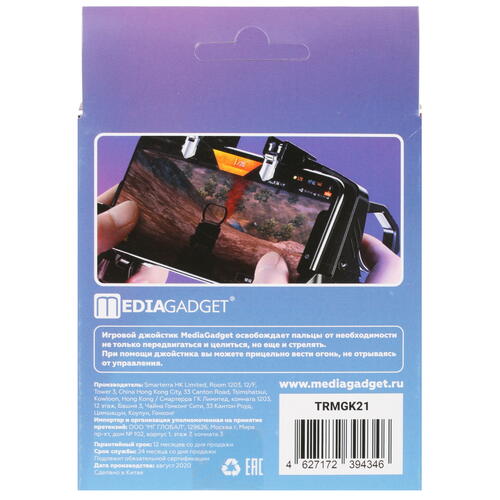 Купить Игровой держатель MediaGadget TRMGK21 черный  1692182. Характеристики, отзывы и цены в Донецке