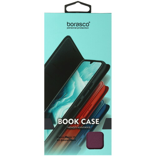 Купить Чехол-книжка  BoraSCO для Xiaomi REDMI 15 5G фиолетовый  5637950. Характеристики, отзывы и цены в Донецке