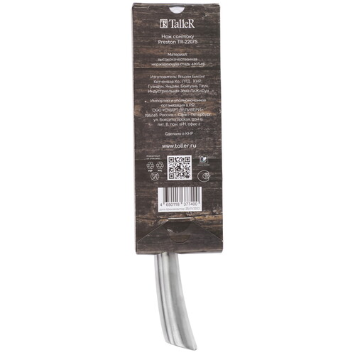 Купить Нож TalleR Preston TR-22075  9148091. Характеристики, отзывы и цены в Донецке