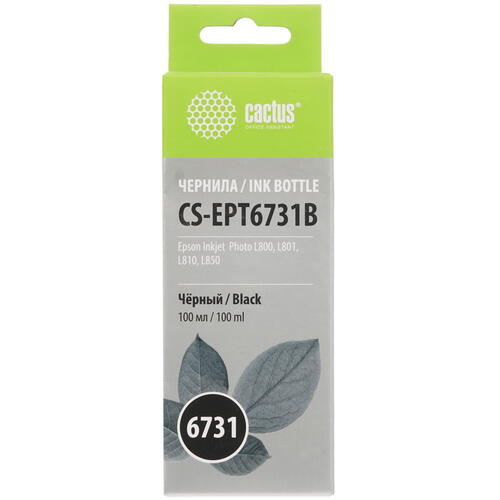 Купить Чернила водорастворимые Cactus CS-EPT6731B матовый черный  1691788. Характеристики, отзывы и цены в Донецке