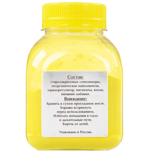 Купить Тонер Булат BALX0CS310040 желтый  5601219. Характеристики, отзывы и цены в Донецке