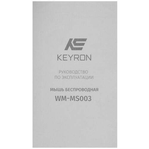 Купить Мышь беспроводная KEYRON WM-MS003  черный  5098822. Характеристики, отзывы и цены в Донецке