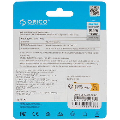 Купить Память USB Flash 32 ГБ ORICO U3-J  5613962. Характеристики, отзывы и цены в Донецке