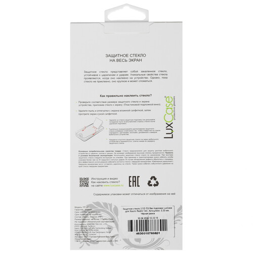 Купить Защитное стекло LuxCase для экрана POCO C71/ C75/ Xiaomi REDMI 14C/ A4/ A5  5492555. Характеристики, отзывы и цены в Донецке