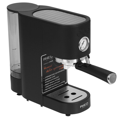 Купить Кофеварка рожковая RED SOLUTION CM1526 черный  9239223. Характеристики, отзывы и цены в Донецке