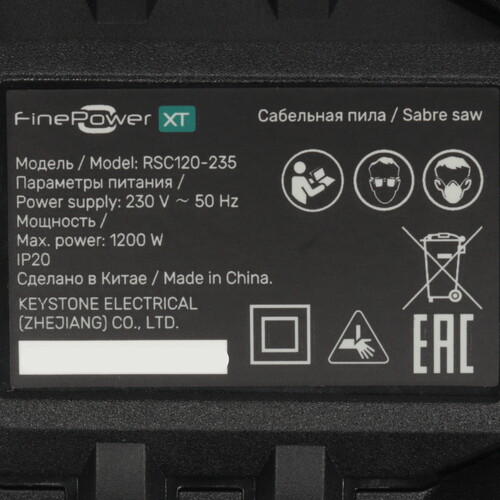 Купить Сабельная пила Finepower XT RSC120-235  9157110. Характеристики, отзывы и цены в Донецке
