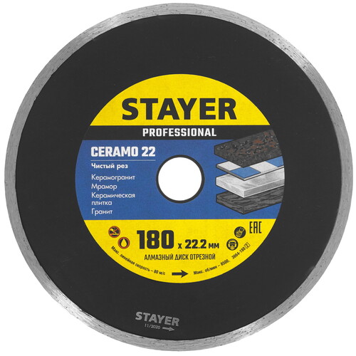 Купить Диск алмазный STAYER  CERAMO-22 180 мм  9012444. Характеристики, отзывы и цены в Донецке