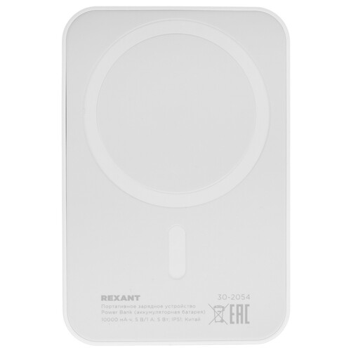Купить Портативный аккумулятор REXANT 30-2054 белый  9190008. Характеристики, отзывы и цены в Донецке