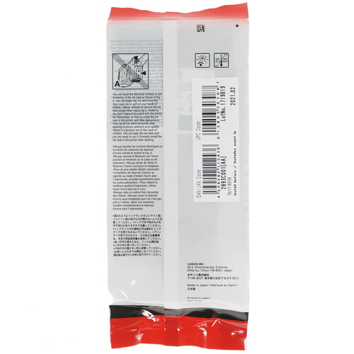 Купить Картридж Canon PFI-320Y желтый  1386064. Характеристики, отзывы и цены в Донецке