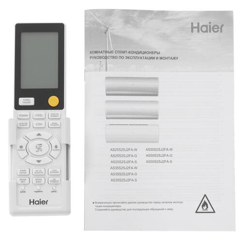 Купить Кондиционер настенный сплит-система Haier AS25S2SJ2FA-W/1U25MECFRA белый  9971288. Характеристики, отзывы и цены в Донецке