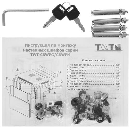 Купить Шкаф коммутационный Lanmaster TWT-CBWPG-9U-6x4-GY  8166833. Характеристики, отзывы и цены в Донецке