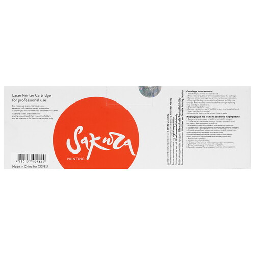 Купить Картридж лазерный SAKURA 106R02742 черный, с чипом  9931366. Характеристики, отзывы и цены в Донецке