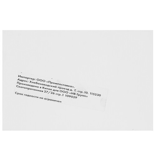 Купить Картридж NV Print 82 голубой  5643271. Характеристики, отзывы и цены в Донецке