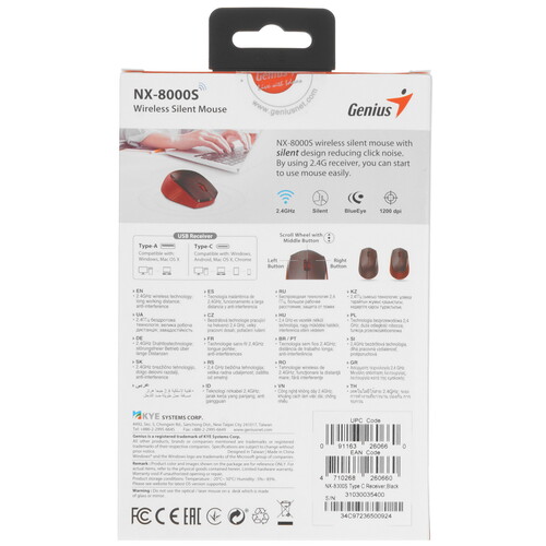 Купить Мышь беспроводная Genius NX-8000S  9140278. Характеристики, отзывы и цены в Донецке
